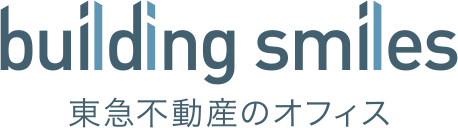 東急不動産のオフィス