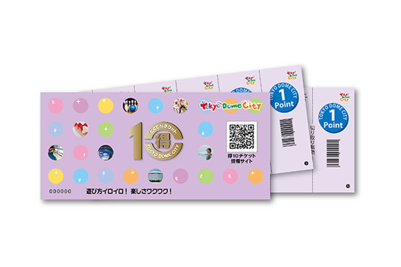 Enjoy たのしむ お得な割引 クーポン Worker S Garden ワーカーズガーデン