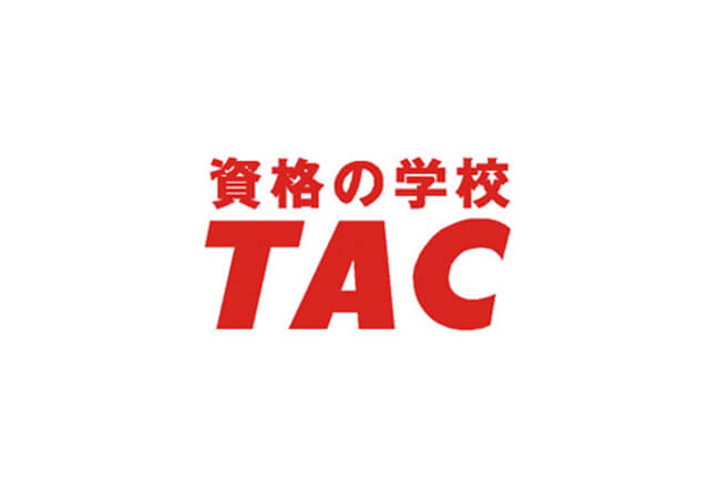 資格の学校TAC