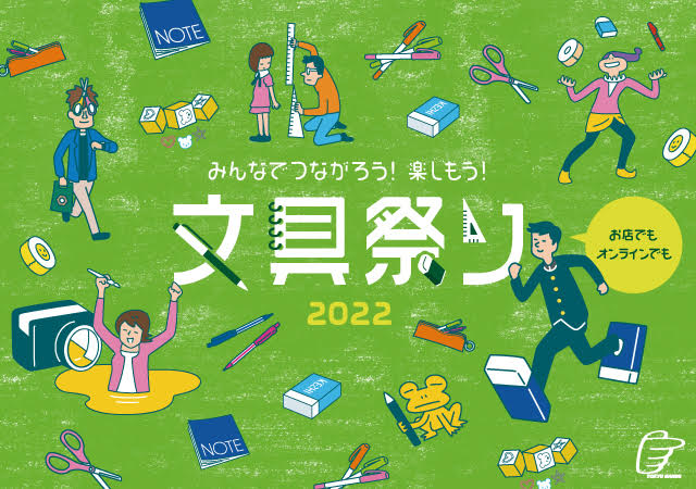 【終了】東急ハンズ主催の楽しいワークショップに参加しませんか？