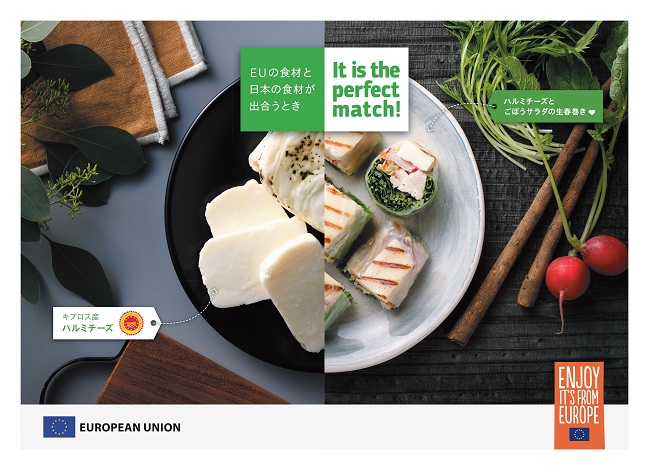 【NEW】【各日先着10名様にEU Food Fairのおみやげをプレゼント！】EU Food Fair at Aoyama Farmer’s Market