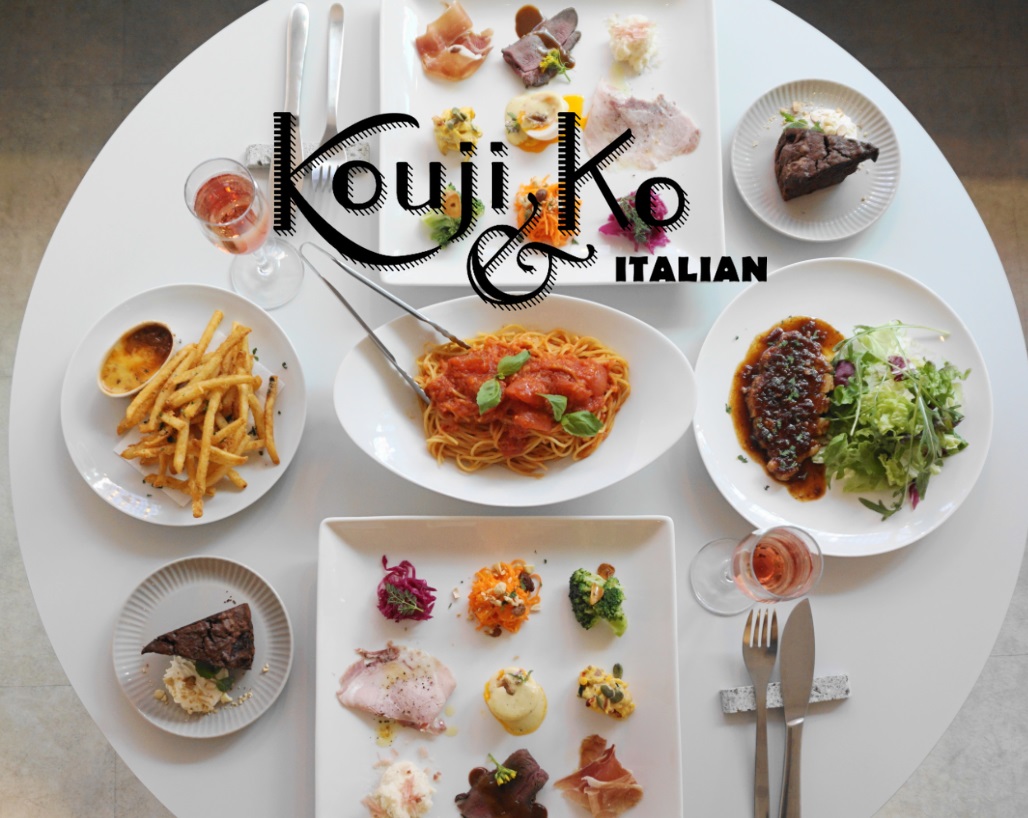 【NEW】【Worker’s Garden会員割引特典！】発酵と新鮮食材で「腸活」しませんか～「Kouji＆ko ITALIAN」～