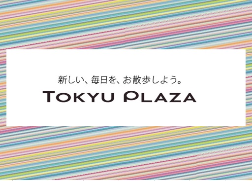 ★Worker's Garden会員限定★ 東急プラザ、キューズモールなどでの特別な優待ご提供！