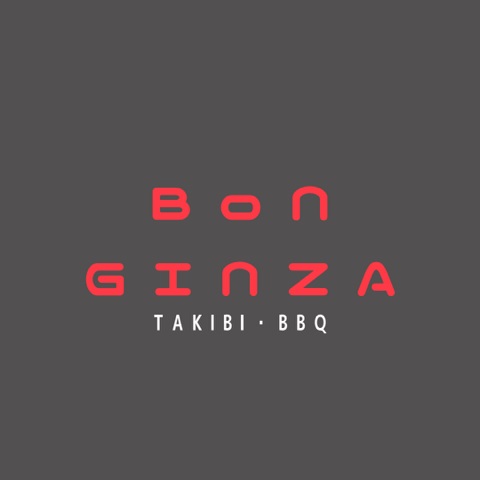 【NEW】【TAKIBI & BBQ「BON GINZA」オープン記念イベント】エッグタルトをプレゼント！＠東急プラザ銀座